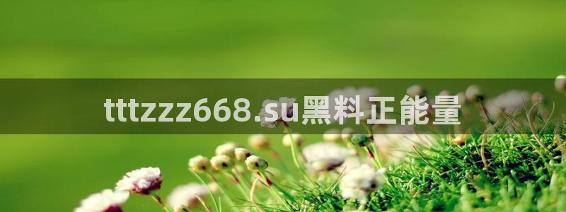 风静言我在年代文里吃瓜看戏:tttzzz668.su黑料正能量
